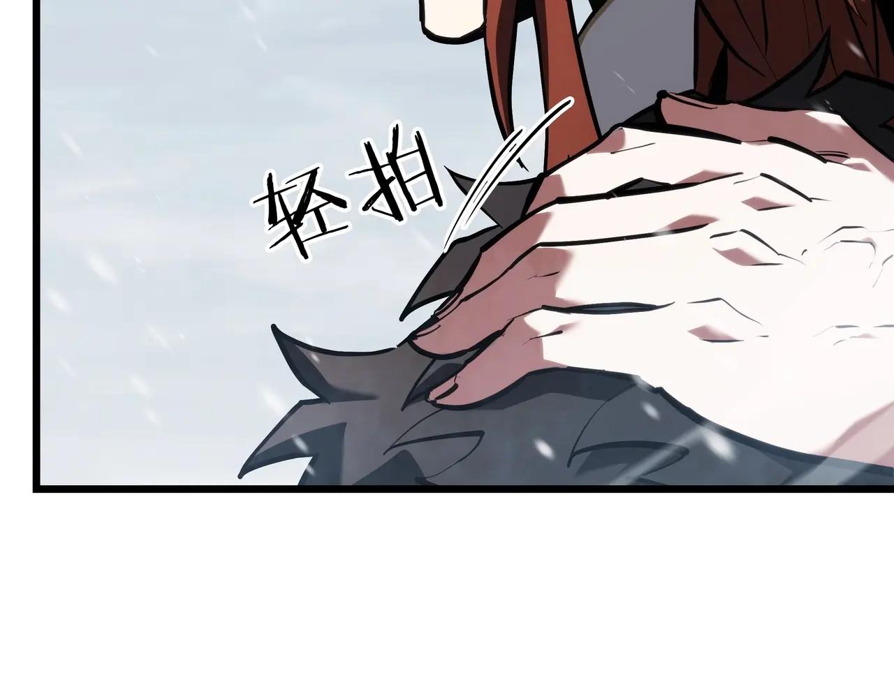 第6季第2话 谈判 第252页