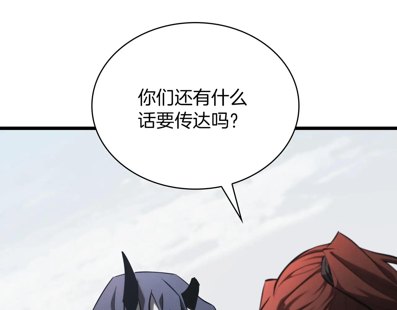 第6季第2话 谈判 第261页