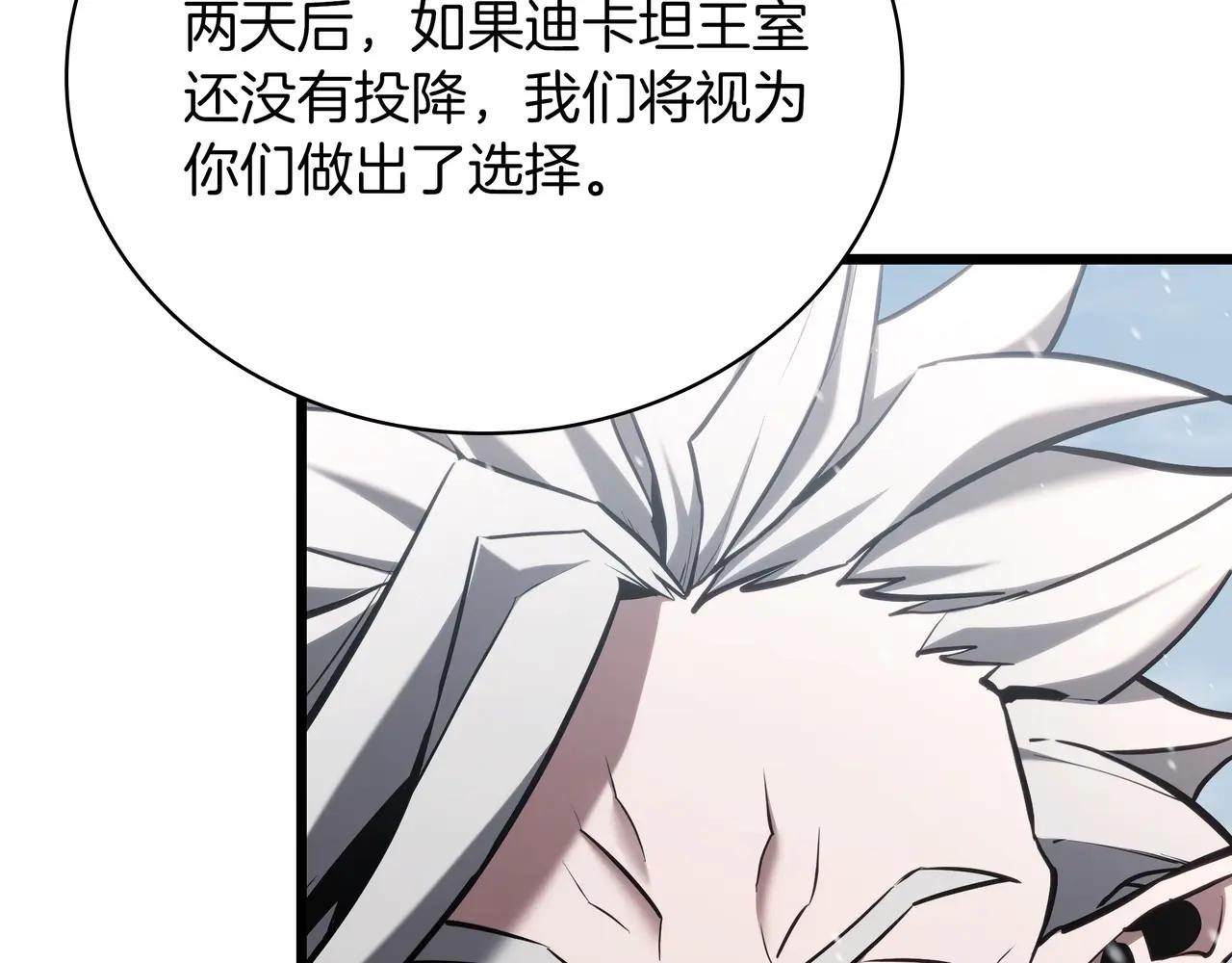第6季第2话 谈判 第271页