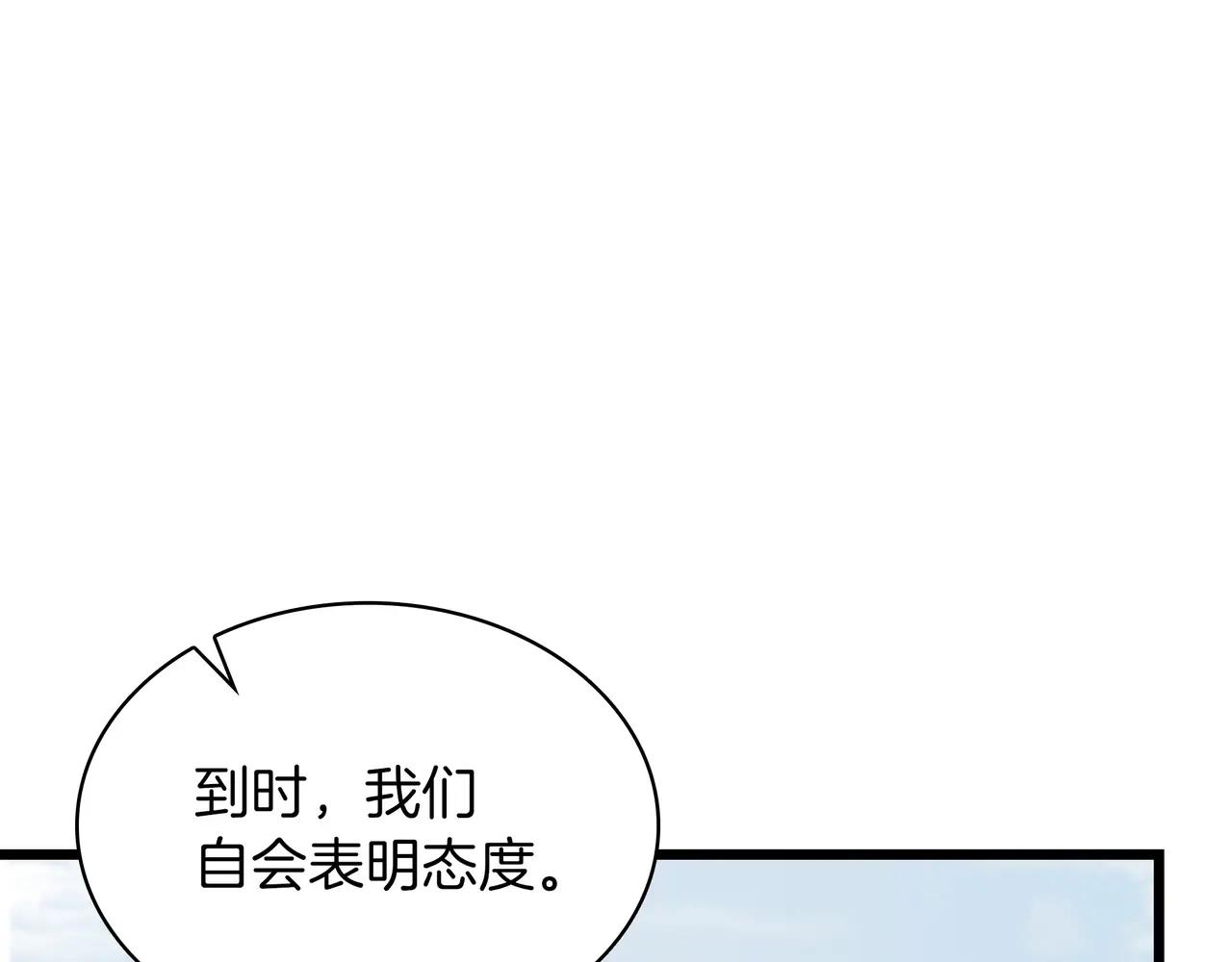 第6季第2话 谈判 第274页