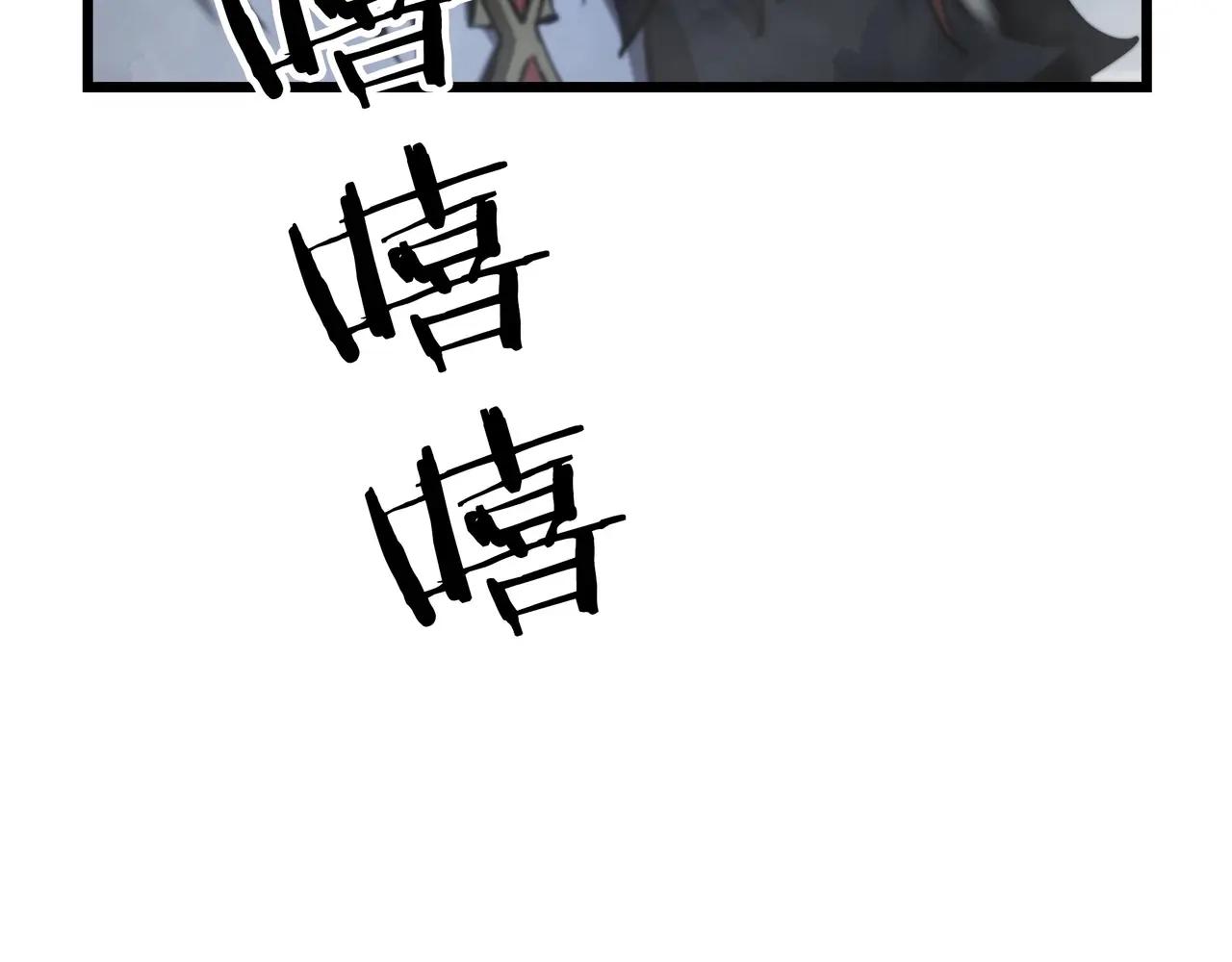 第6季第2话 谈判 第283页