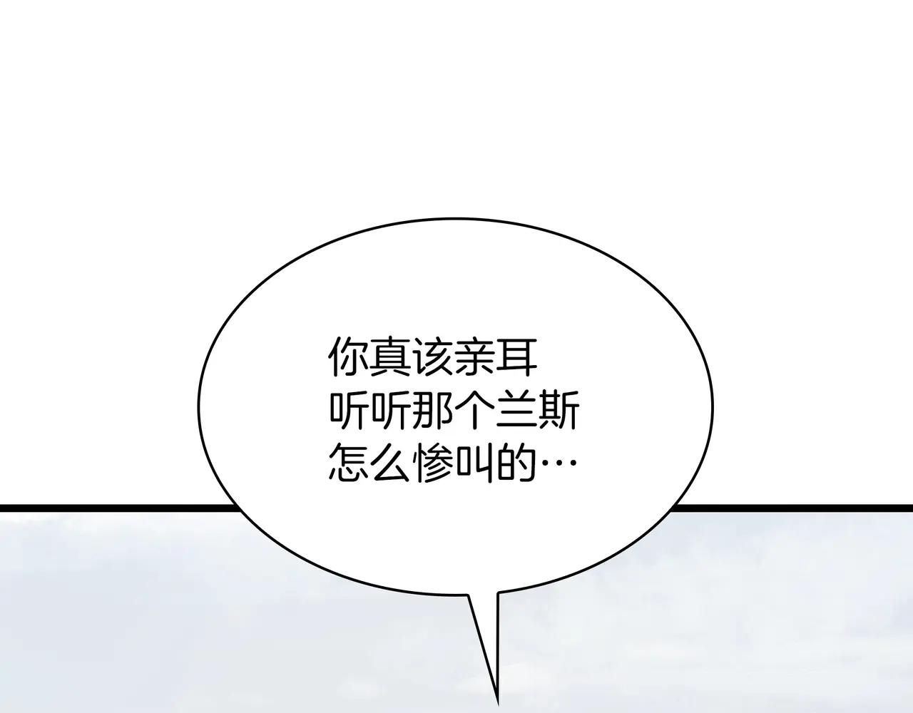 第6季第2话 谈判 第284页