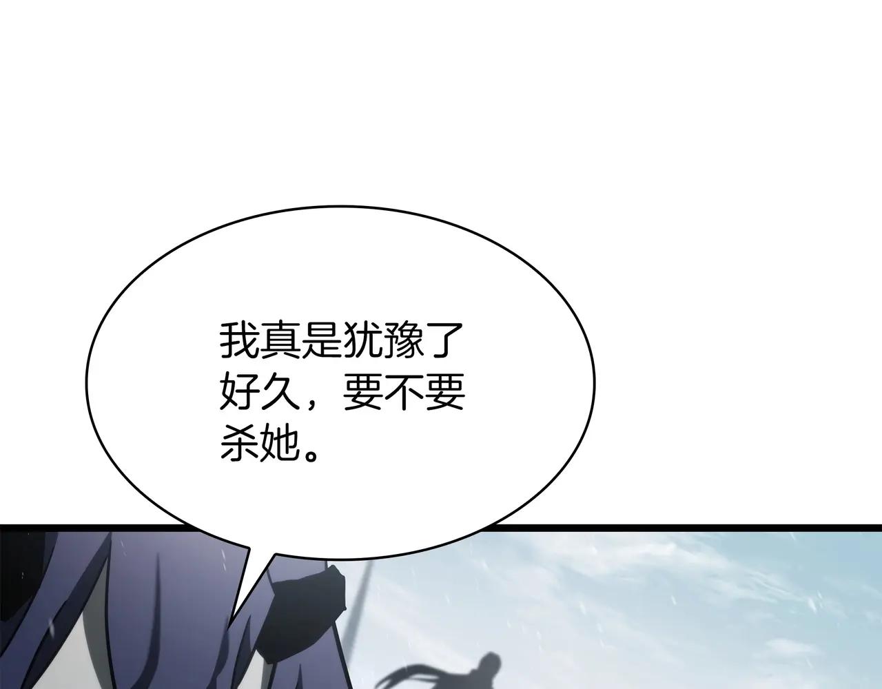 第6季第2话 谈判 第288页