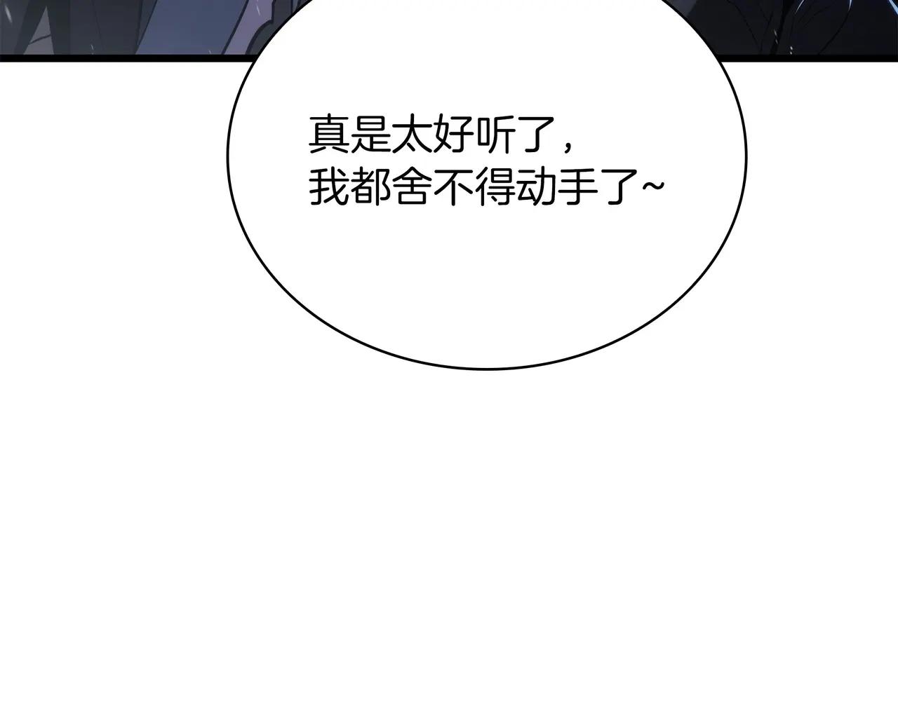 第6季第2话 谈判 第290页