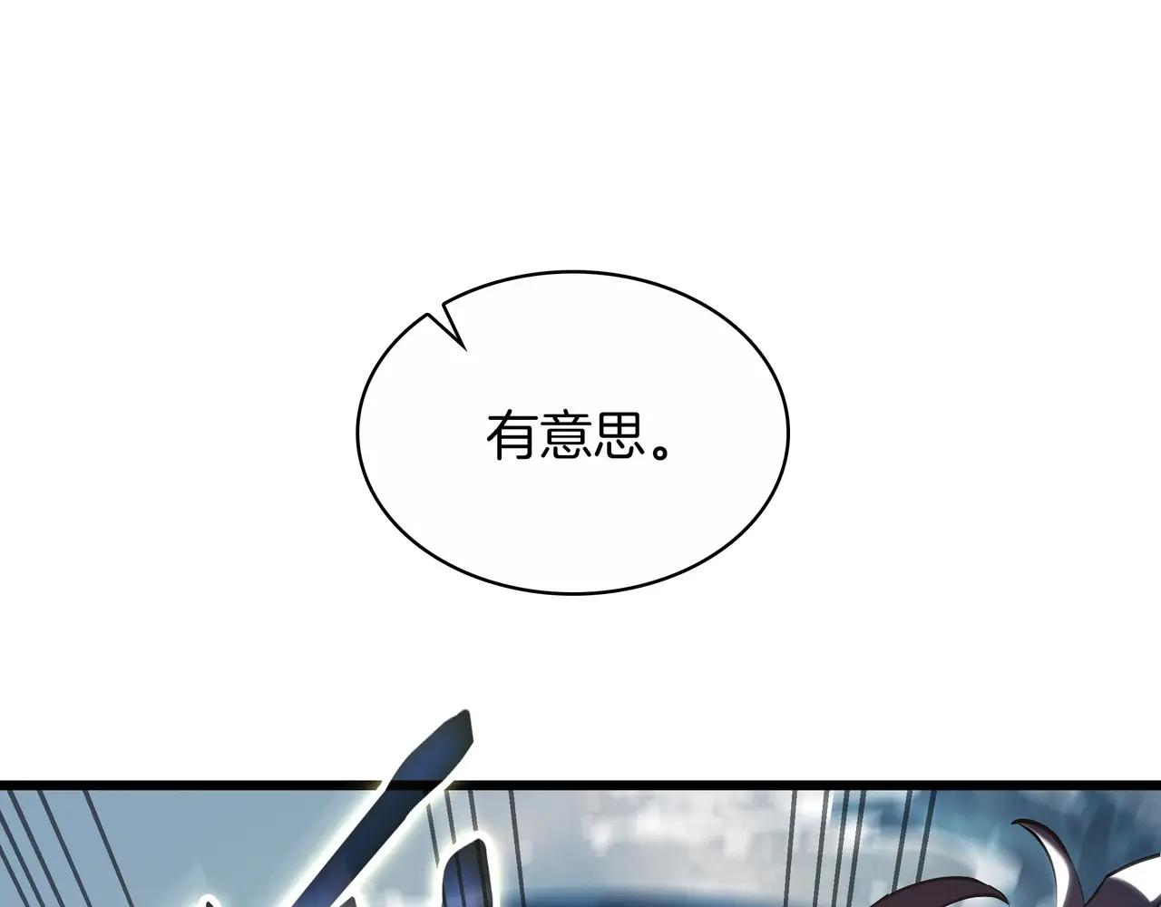 第6季第2话 谈判 第302页