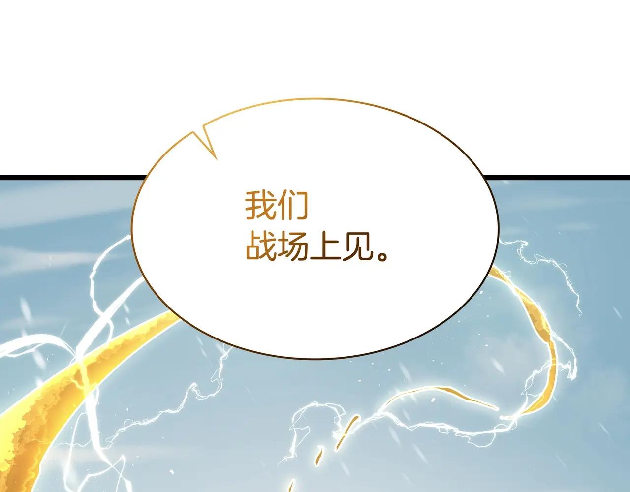第6季第2话 谈判 第310页