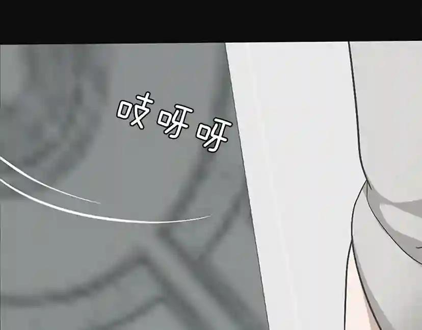 第1季第11话 苏醒 第9页