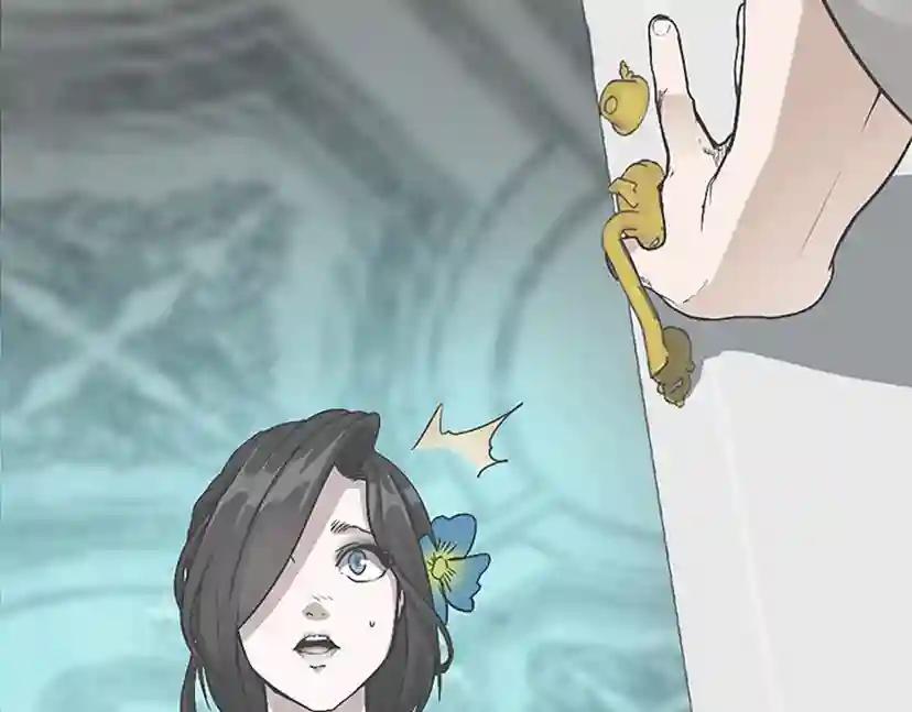 第1季第11话 苏醒 第10页