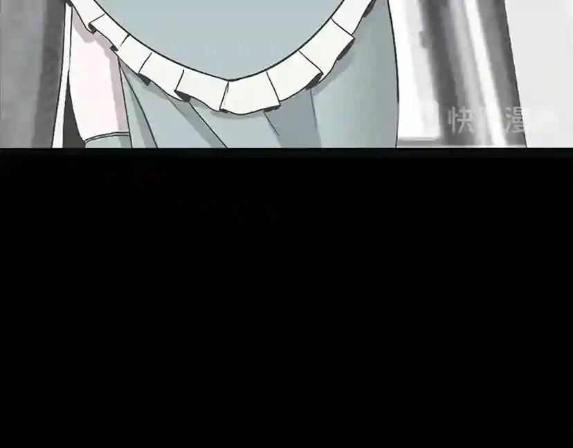 第1季第11话 苏醒 第12页