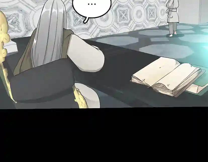 第1季第11话 苏醒 第26页