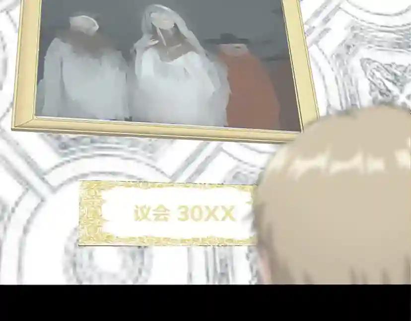 第1季第11话 苏醒 第28页