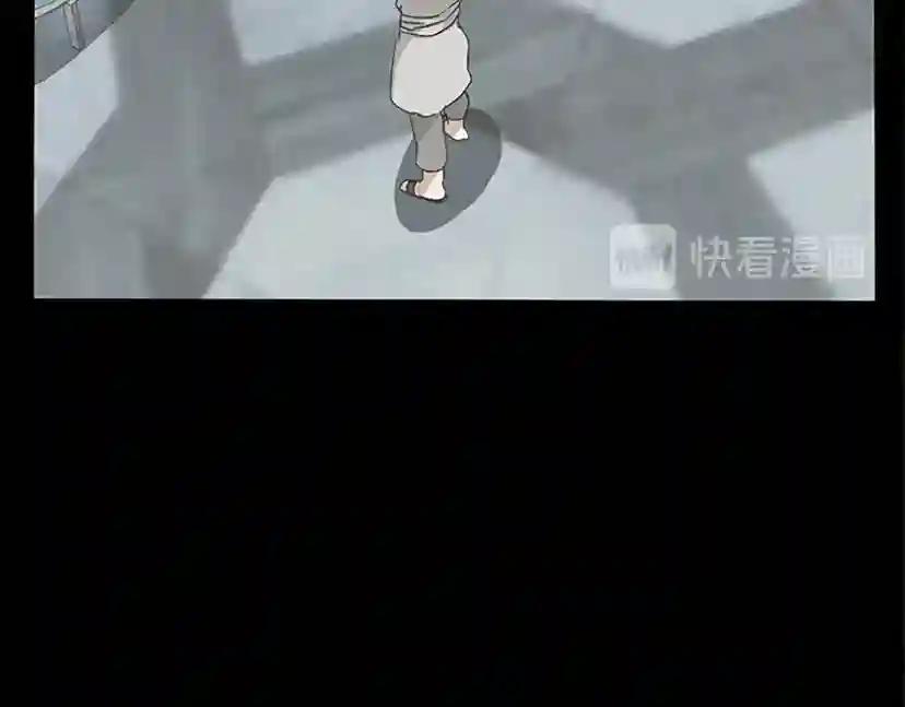 第1季第11话 苏醒 第39页