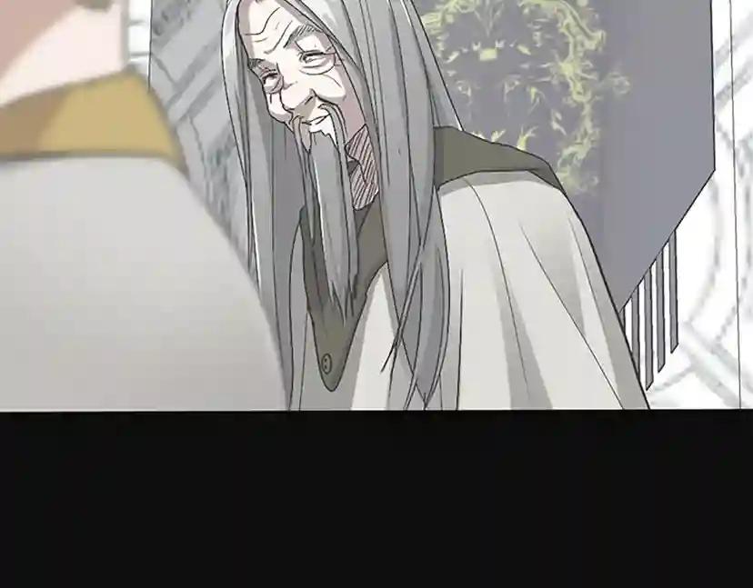 第1季第11话 苏醒 第41页