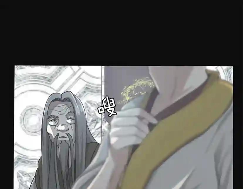 第1季第11话 苏醒 第42页