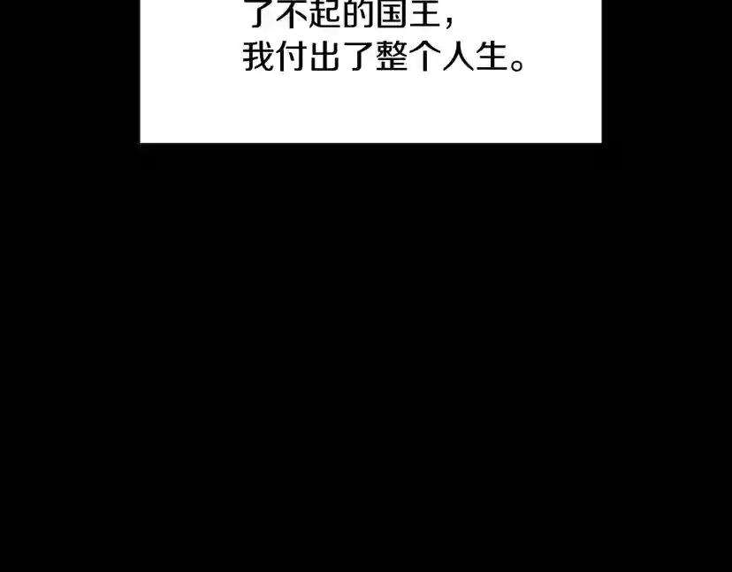 第1季第11话 苏醒 第57页