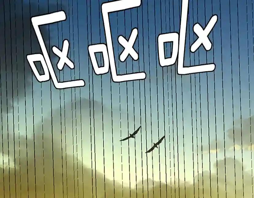 第1季第11话 苏醒 第89页