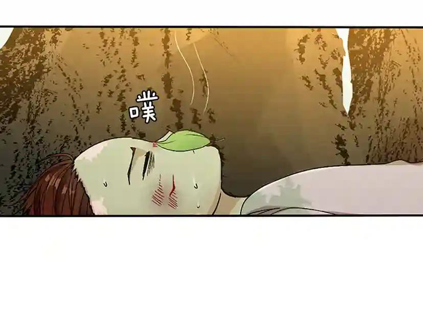 第1季第11话 苏醒 第98页