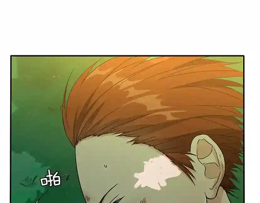 第1季第11话 苏醒 第100页