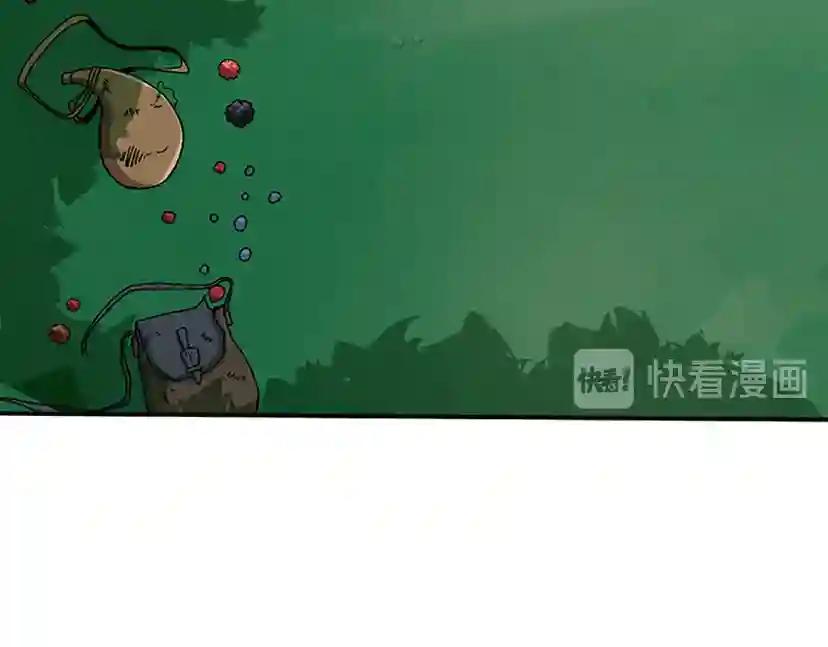 第1季第11话 苏醒 第104页