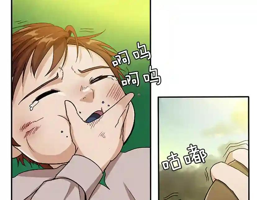 第1季第11话 苏醒 第114页