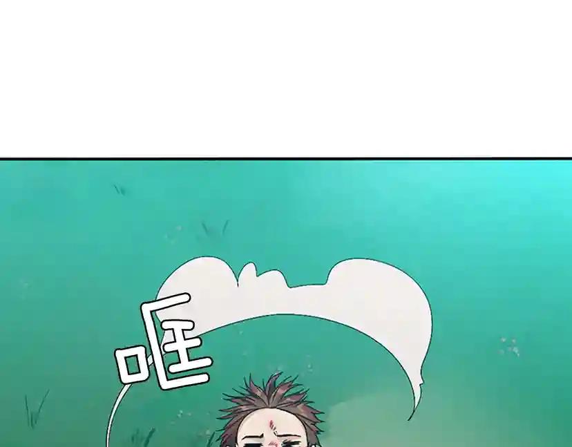 第1季第11话 苏醒 第127页