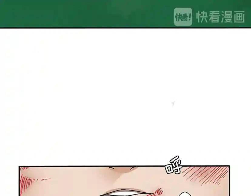 第1季第11话 苏醒 第129页
