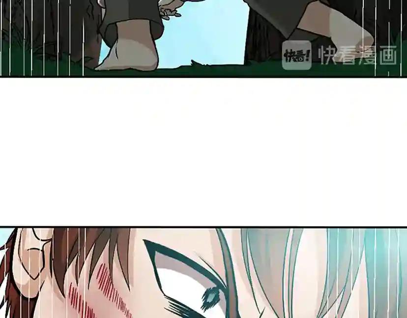 第1季第11话 苏醒 第140页
