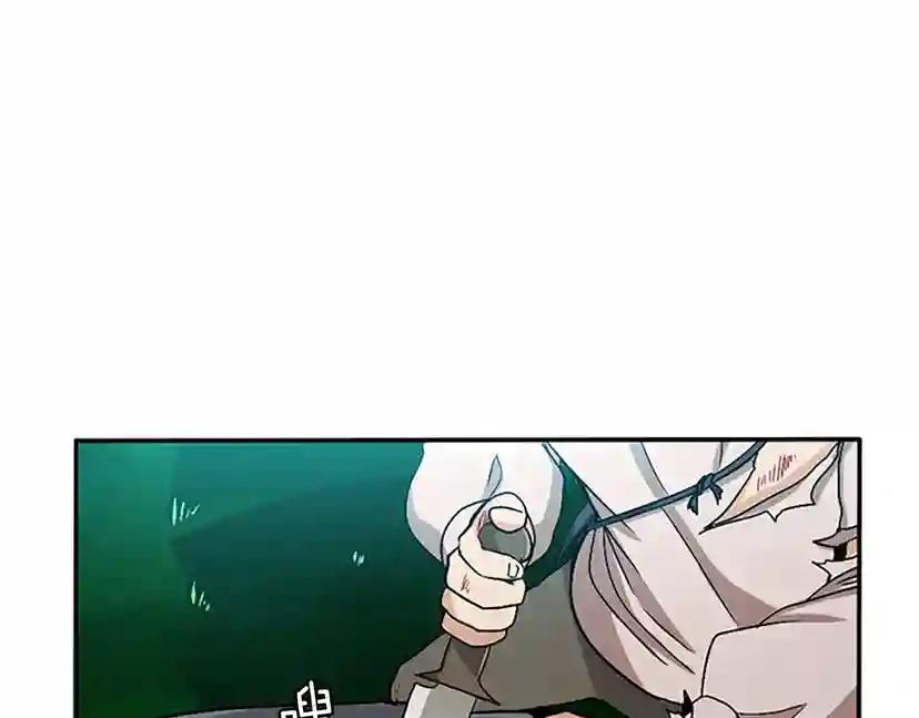 第1季第11话 苏醒 第148页