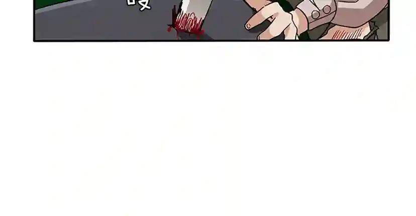 第1季第11话 苏醒 第149页