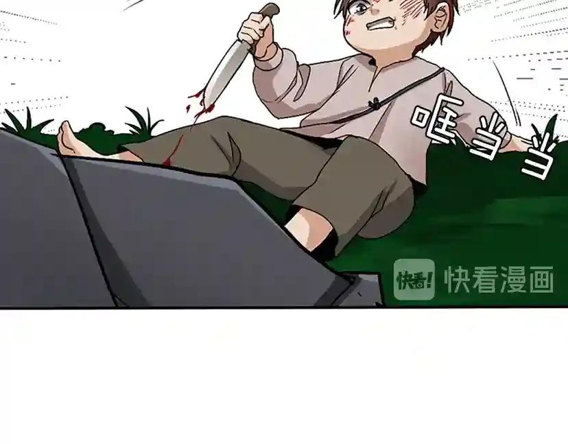 第1季第11话 苏醒 第151页