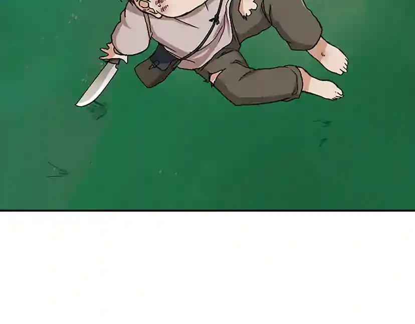 第1季第11话 苏醒 第153页