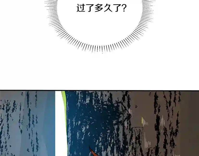 第1季第11话 苏醒 第160页