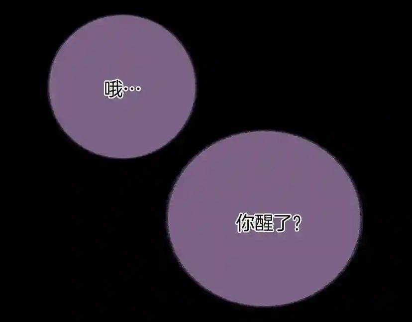 第1季第11话 苏醒 第169页