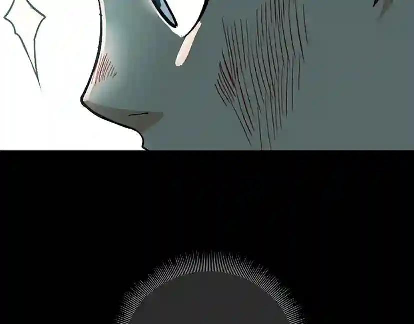 第1季第11话 苏醒 第171页