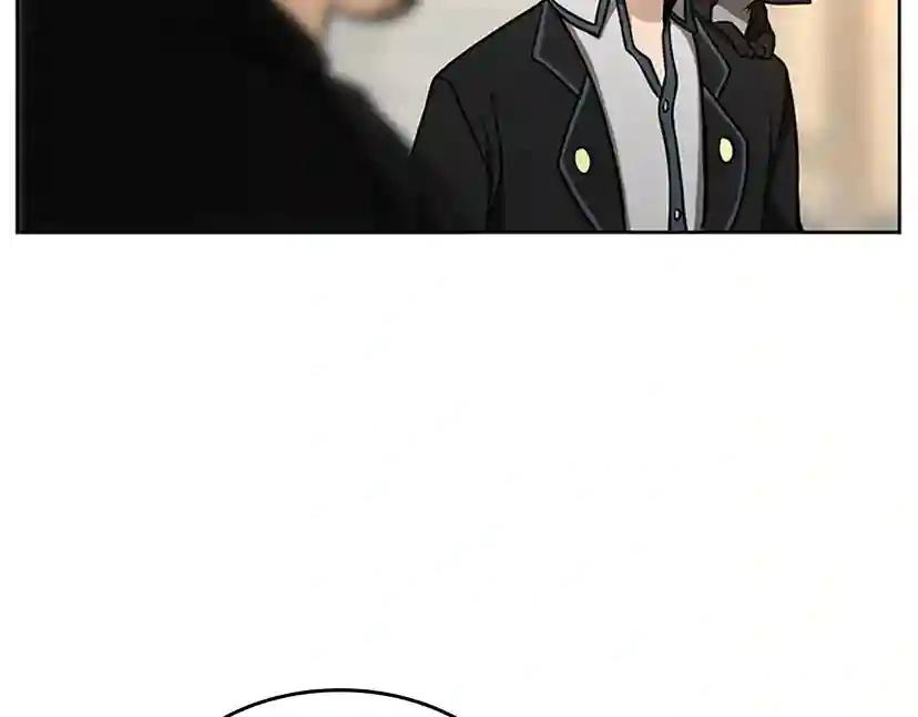 第2季第43话 凌厉的回击 第7页