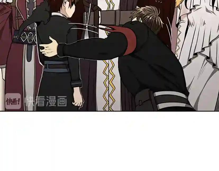 第2季第43话 凌厉的回击 第11页