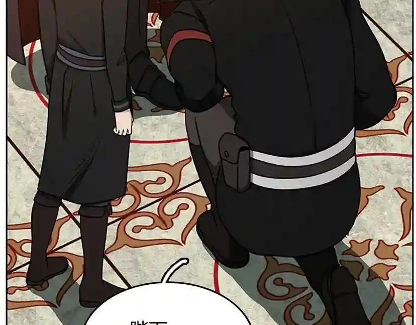 第2季第43话 凌厉的回击 第13页