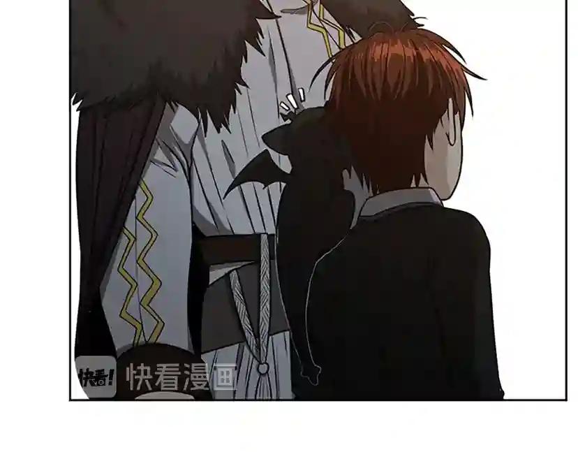 第2季第43话 凌厉的回击 第20页