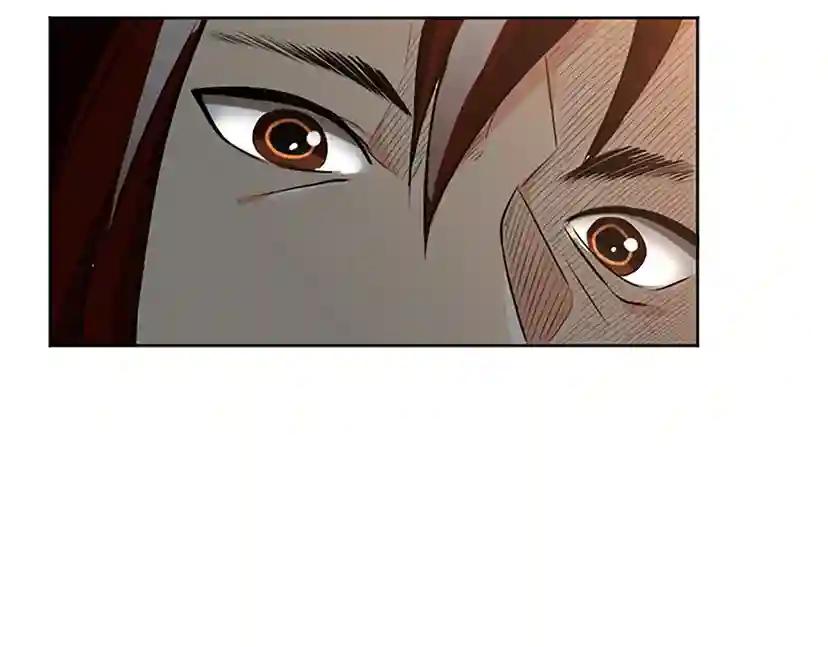 第2季第43话 凌厉的回击 第25页