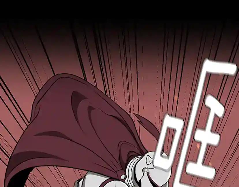 第2季第43话 凌厉的回击 第83页