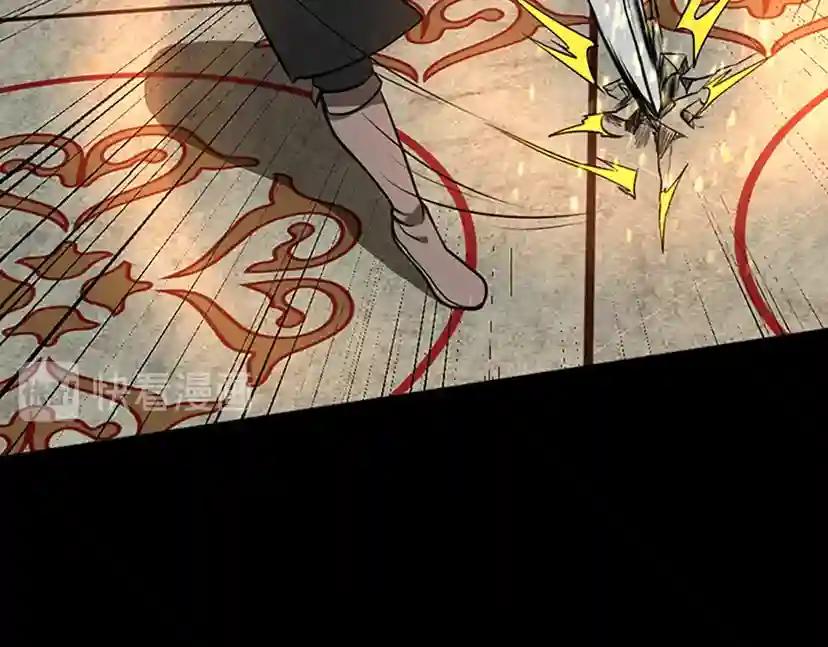 第2季第43话 凌厉的回击 第85页