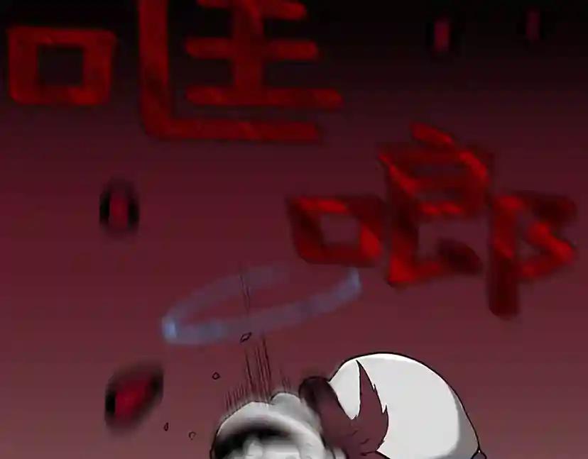 第2季第43话 凌厉的回击 第90页