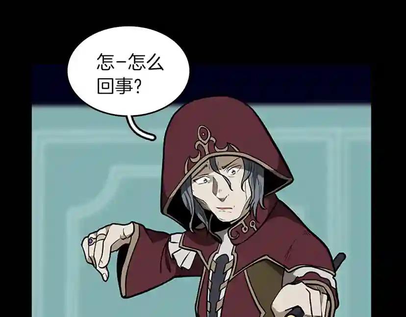 第2季第43话 凌厉的回击 第116页