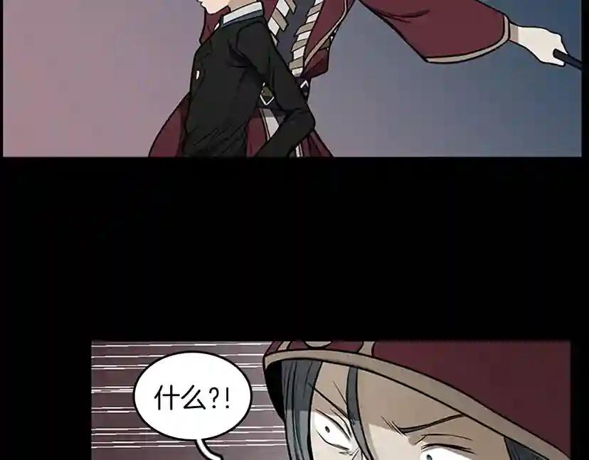 第2季第43话 凌厉的回击 第131页