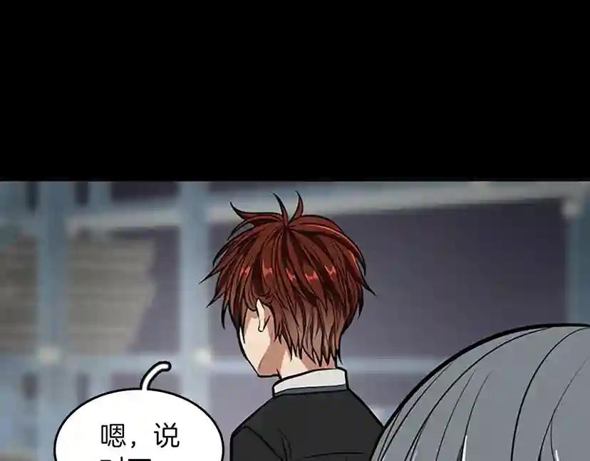 第2季第43话 凌厉的回击 第150页