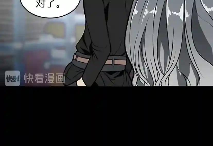 第2季第43话 凌厉的回击 第151页