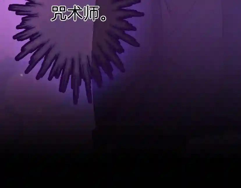 第2季第43话 凌厉的回击 第158页