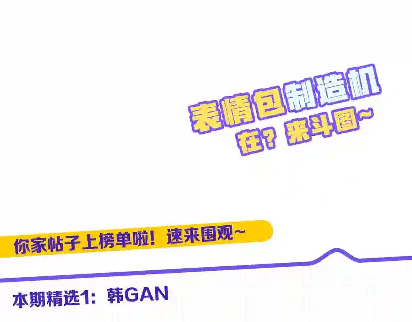 第2季第43话 凌厉的回击 第165页