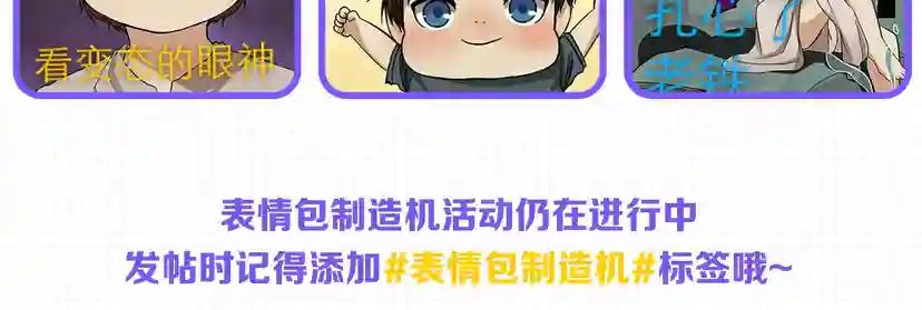 第2季第43话 凌厉的回击 第167页