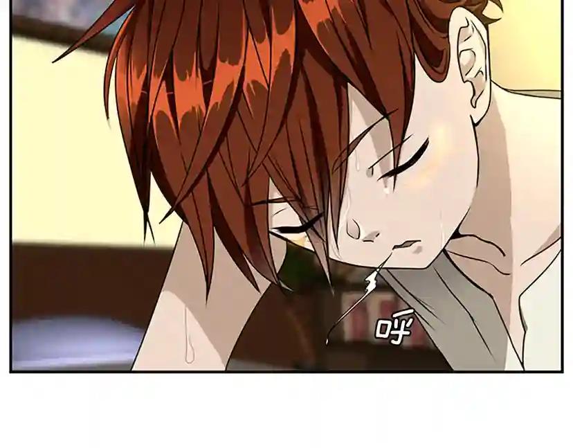 第2季第38话 时间的紧迫 第6页
